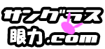 �T���O���X���V���b�v�T���O���X���.com